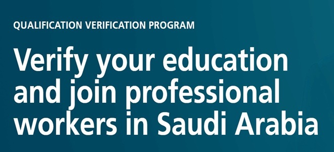 QVp Saudi UK London Gulf Visa